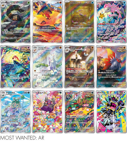 【Pokemon Card】Ancient Roar (SV4K) Japanese Booster Box - With Shrink