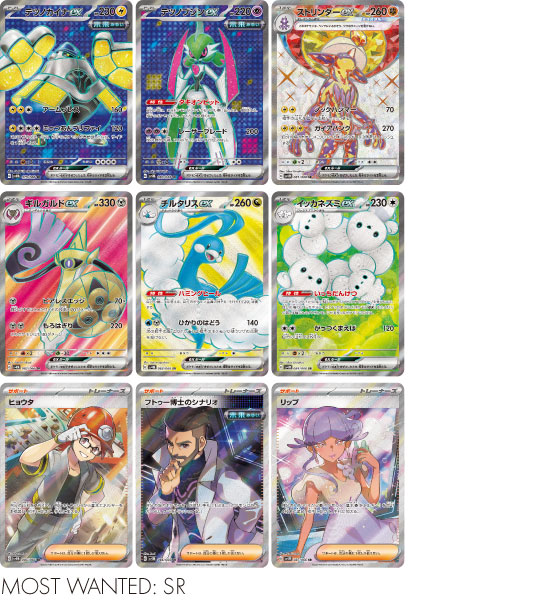 【Pokémon-Karte】Future Flash (SV4M) Japanische Booster-Box – Mit Folie
