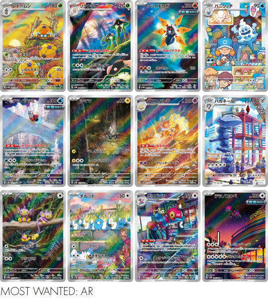 【Pokémon-Karte】Future Flash (SV4M) Japanische Booster-Box – Mit Folie