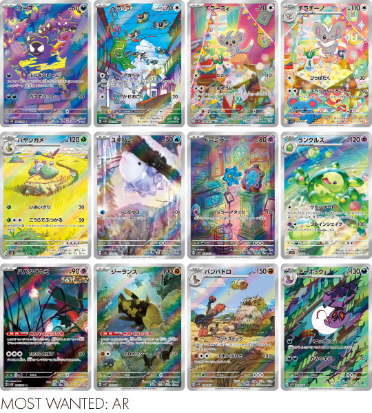 Pokemon Card】Wild Force (SV5K) Japanese Booster Box - With Shrink