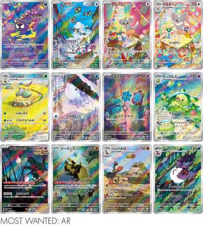 【Pokemon Card】Wild Force (SV5K) Japanese Booster Box - With Shrink
