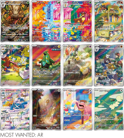 【Pokemon Card】Cyber Judge (SV5M) Japanese Booster Box - With Shrink