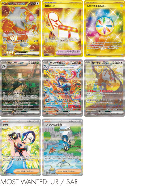 Pokemon Card】Crimson Haze (SV5a) Japanese Booster Box - With