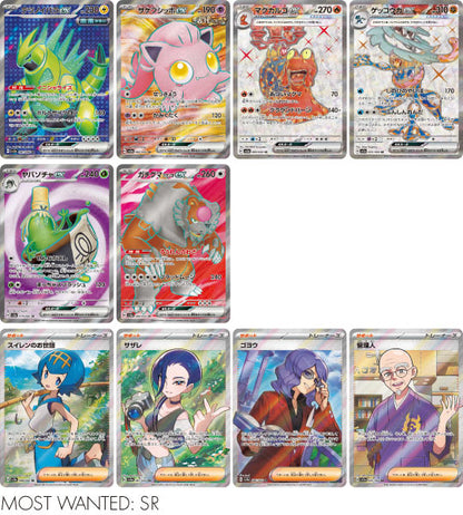 【Pokémon-Karte】Crimson Haze (SV5a) Japanische Booster-Box – Case