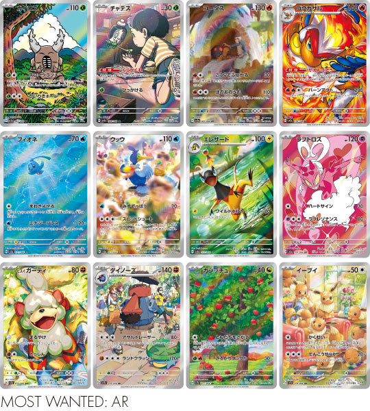 【Pokémon-Karte】Crimson Haze (SV5a) Japanische Booster-Box – Case