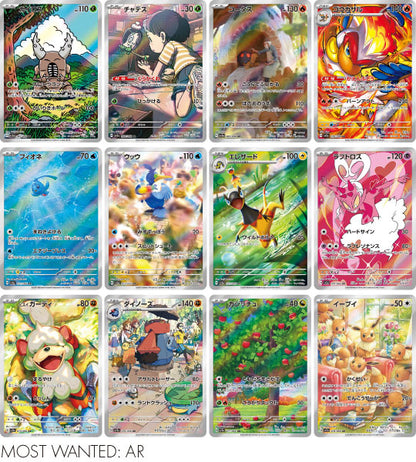 【Pokémon-Karte】Crimson Haze (SV5a) Japanische Booster-Box – Case
