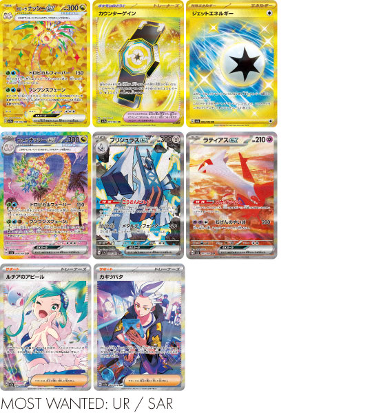 ぽの Pokemon Card】Paradise Dragona (sv7a) Japanese Booster Box - With