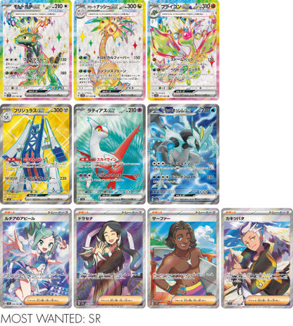 【Pokémon-Karte】Paradise Dragona (sv7a) Japanische Booster Box - Mit Folie