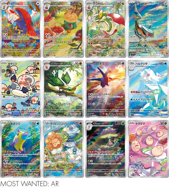 【Pokémon-Karte】Paradise Dragona (sv7a) Japanische Booster Box - Mit Folie