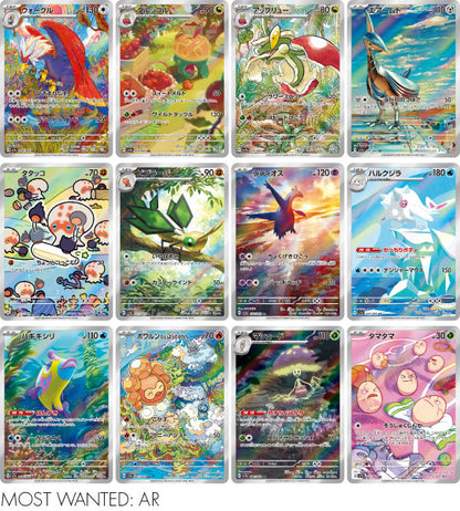 【Pokémon-Karte】Paradise Dragona (sv7a) Japanische Booster Box - Mit Folie