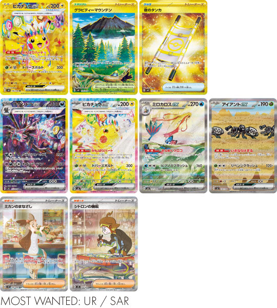 【Pokémon-Karte】Super Electric Breaker (sv8) Japanische Booster Box - Mit Folie
