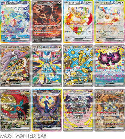 pokemon sv8a booster box Pokemon TCG: Sun & Moon Base Set Booster Box – TBC Games main image 0