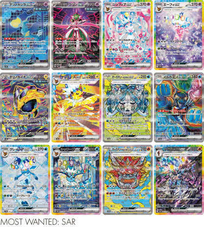 Pokemon CardTerastal Festival ex (sv8a) Japanese Booster Box - case Fandom Tokyo Pokemon CardTerastal Festival ex (sv8a) Japanese Booster Box - case Fandom Tokyo