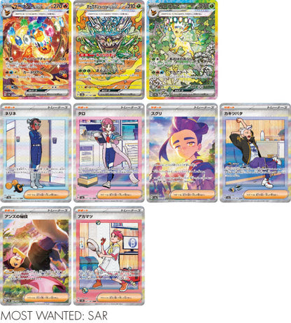 gholdengo pokemon card price Pokemon Card】Terastal Festival ex (sv8a) Japanese Booster Box