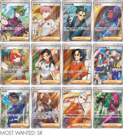 Pokemon CardTerastal Festival ex (sv8a) Japanese Booster Box - case Fandom Tokyo Pokemon CardTerastal Festival ex (sv8a) Japanese Booster Box - case Fandom Tokyo