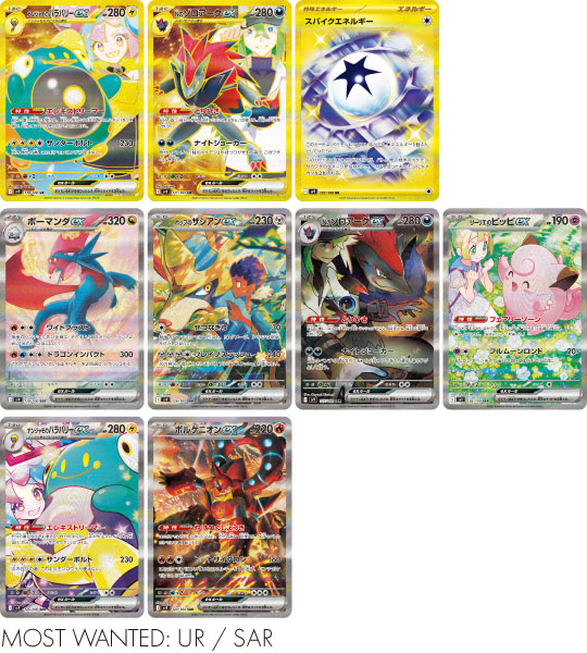 【Pokémon-Karte】BattlePartners (sv9) Japanische Booster Box – mit Folie