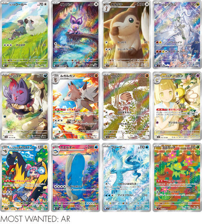 【Pokémon-Karte】BattlePartners (sv9) Japanische Booster Box – mit Folie