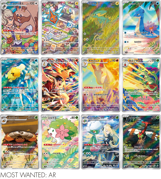 【Pokémon-Karte】Hitze-Wellen-Arena (sv9a) Japanische Booster-Box – Mit Folie