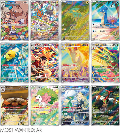 【Pokémon-Karte】Hitze-Wellen-Arena (sv9a) Japanische Booster-Box – Mit Folie