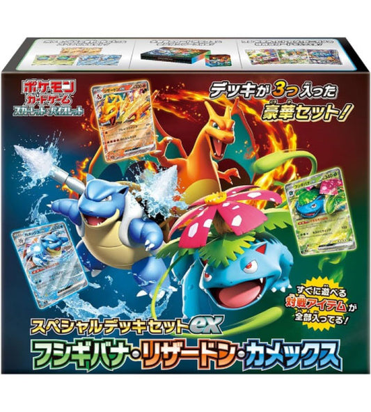 【Pokemon Card】Special Deck Set ex: Venusaur / Charizard / Blastoise (SVG) Japanese Card Accessories