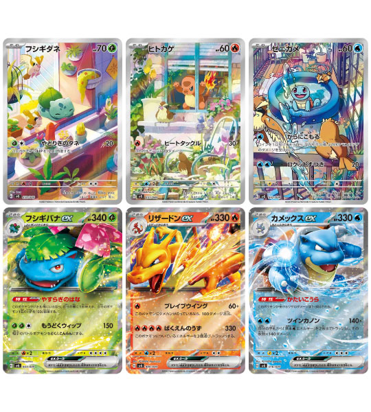 pokemonCardまとめ売り Pokemon Card】Special Deck Set ex: Venusaur / Charizard