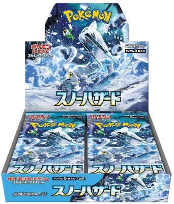 【Pokemon Card】Snow Hazard  (SV2P) Japanese Booster Pack