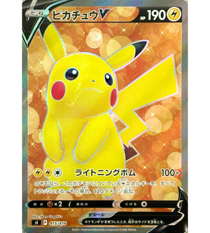 【Carta Pokémon】PIKACHU V【SR】(415/414) (SI) Singola carta giapponese