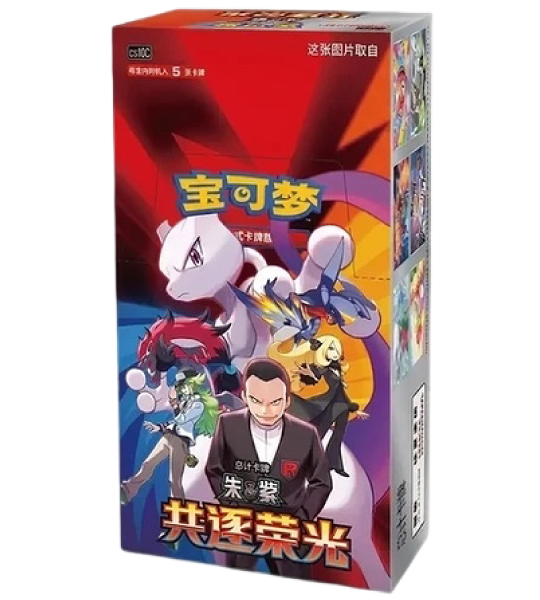 【Pokemon Card】Chasing Glory Together (CSV10C) Chinese Booster Box - With Shrink