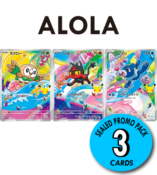 【Pokemon Card】ALOLA SEALED PROMO PACK【P】(119・120・121/M-P) (M-P) Japanese Single Card