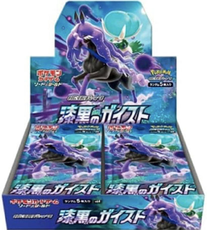 【Pokémon-Karte】Jet Black Geist (S6K) Japanische Booster-Box – mit Folie