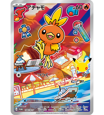 【Pokemon Card】30th CELEBRATION Card Set: Treecko / Torchic / Mudkip (M-P (Hoenn)) Japanese Card Accessories