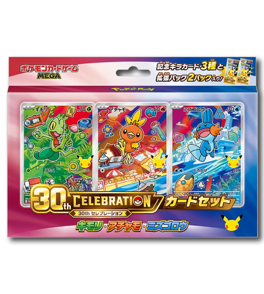 【Pokemon Card】30th CELEBRATION Card Set: COMPLETE 9 SET COLLECTION (M-P) Japanese Card Accessories