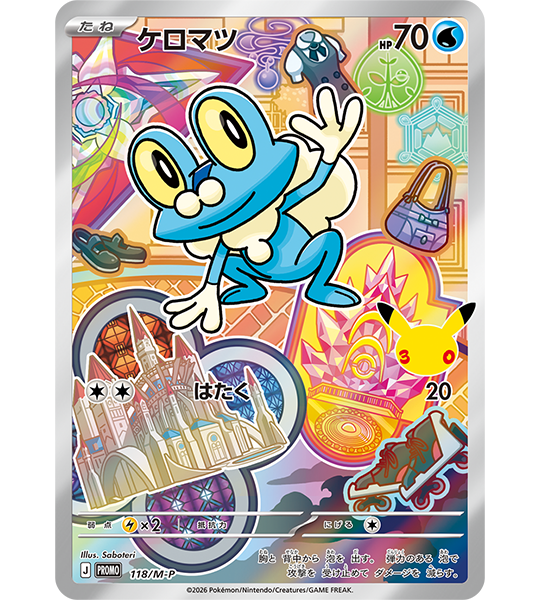 【Pokemon Card】30th CELEBRATION Card Set: Chespin / Fennekin / Froakie (M-P (Kalos)) Japanese Card Accessories