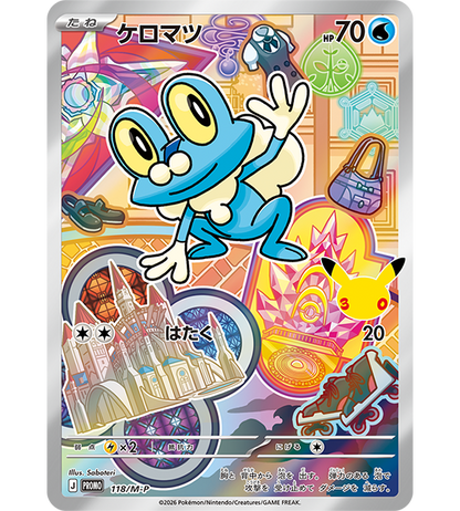 【Pokemon Card】30th CELEBRATION Card Set: Chespin / Fennekin / Froakie (M-P (Kalos)) Japanese Card Accessories