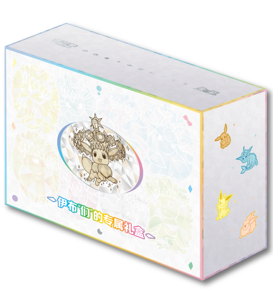 【Pokemon Card】 'Eevee & Friends' Exclusive Gift Box () Chinese Card Accessories