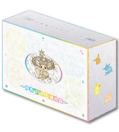 【Pokemon Card】 'Eevee & Friends' Exclusive Gift Box () Chinese Card Accessories