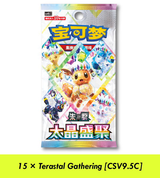 【Pokemon Card】 'Eevee & Friends' Exclusive Gift Box () Chinese Card Accessories