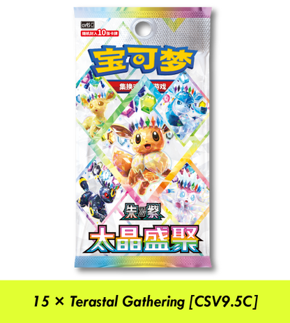 【Pokemon Card】 'Eevee & Friends' Exclusive Gift Box () Chinese Card Accessories