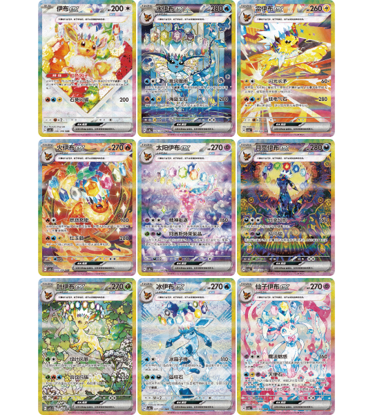 【Carte Pokémon】Terastal Gathering (CSV9.5C) Box di buste in cinese - Sigillato con pellicola