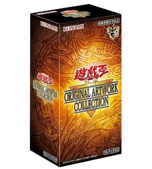 【Yu-Gi-Oh】ORIGINAL ART WORK COLLECTION (YAC1-JP) Japanese Booster Box - With Shrink