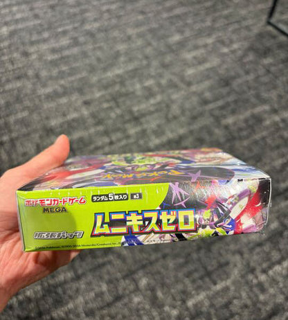 【Carta Pokémon】Munikisu Zero (M3) Caja de sobres japonesa - dañada