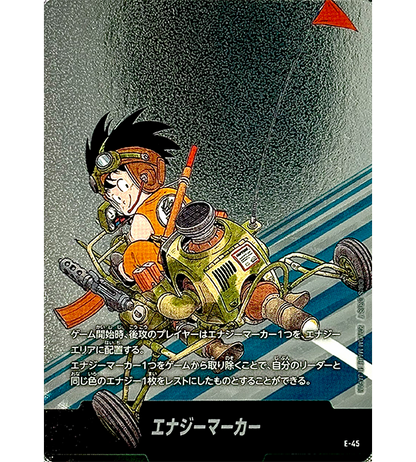 【Dragon Ball Card】ENERGY MARKER (VOL. 4 COVER)【-】(E-45) (E) Japanese Single Card