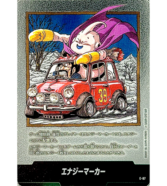 【Carta de Dragon Ball】MARCADOR DE ENERGIA (CAPA DO VOL. 39)【-】(E-87) (E) Carta Avulsa Japonesa