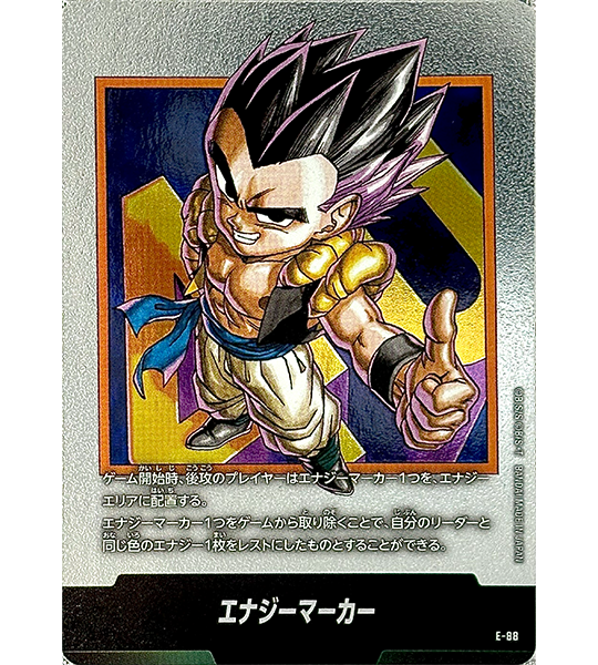 【Dragon Ball Card】ENERGY MARKER (VOL. 40 COVER)【-】(E-88) (E) Japanese Single Card - Lightly Played