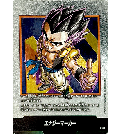 【Dragon Ball Card】ENERGY MARKER (VOL. 40 COVER)【-】(E-88) (E) Japanese Single Card - Lightly Played