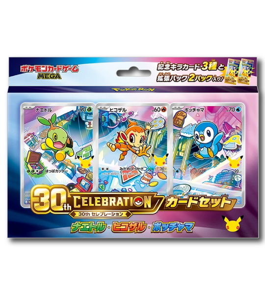 【Pokemon Card】30th CELEBRATION Card Set: COMPLETE 9 SET COLLECTION (M-P) Japanese Card Accessories