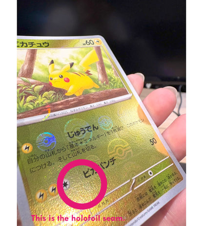 pokemon 20th anniversary pikachu card Pokemon Card】PIKACHU【C】(025/165) (SV2a) Japanese Single Card – Fandom Tokyo