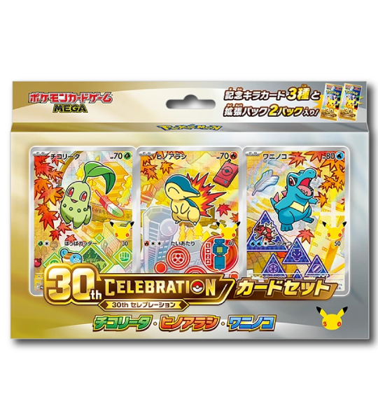【Pokemon Card】30th CELEBRATION Card Set: COMPLETE 9 SET COLLECTION (M-P) Japanese Card Accessories