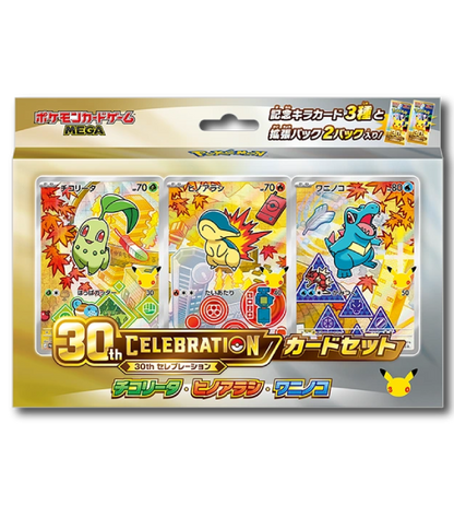【Pokemon Card】30th CELEBRATION Card Set: COMPLETE 9 SET COLLECTION (M-P) Japanese Card Accessories