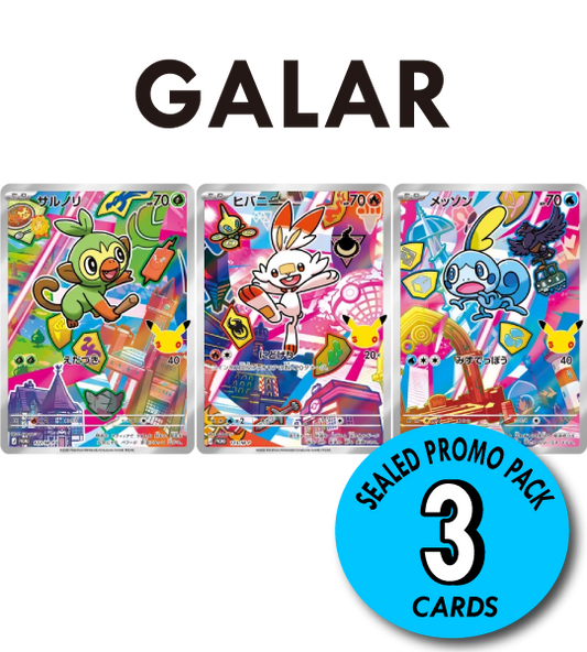 【Pokemon Card】GALAR SEALED PROMO PACK【P】(122・123・124/M-P) (M-P) Japanese Single Card